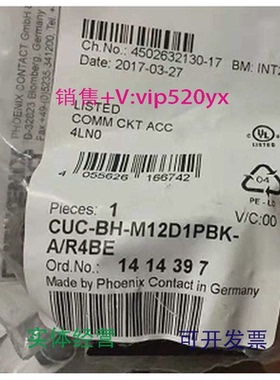 现货供应菲尼克斯凤凰现货CUC-BH-M12D1PBK-A/R4BE连接器1414397