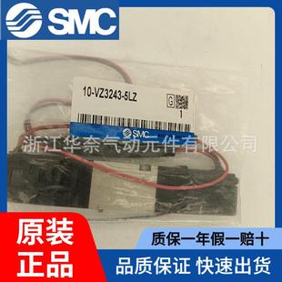 现货供应SMC电磁阀VZ3240 5通电磁阀 5LZ 先导式