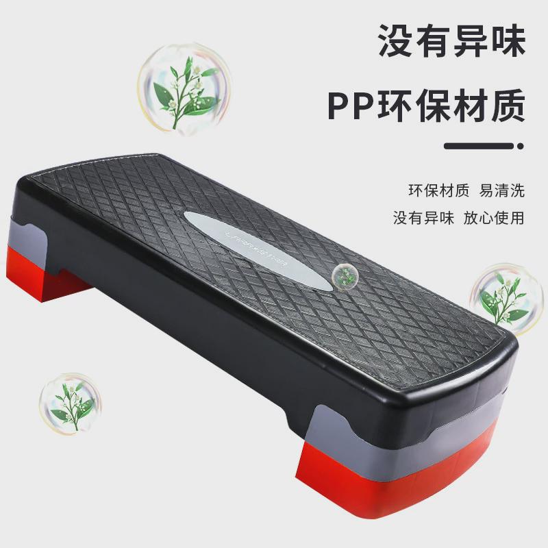 劳拉之星1117家庭健身活动踏板儿童有氧止开合跳运动滑板室内踏板