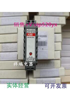 现货供应ABB端子式继电器RB122AV-24VAC/DC1SNA610121R2000