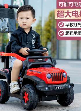 儿童电动越野车吉普四轮沙滩车男女宝宝充电遥控玩具车可坐人童车