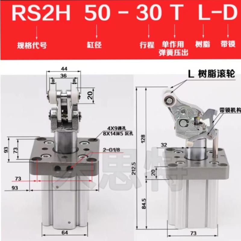 卧式阻挡器倍速停重型阻挡气缸工装板立式止链器限位挡停器