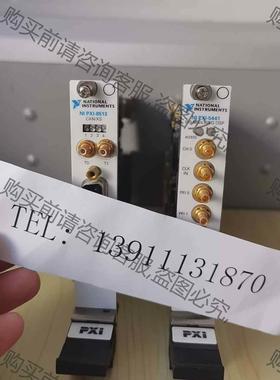 议价NI PXI-8513 PXI-5441 PXI-8512 拍前议价