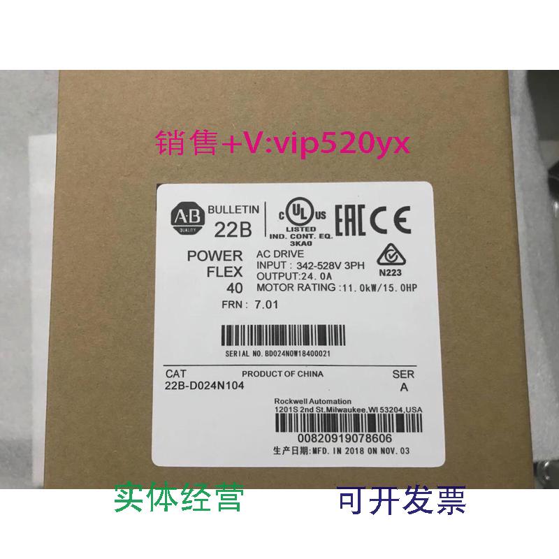 现货供应AB变频器22B-D024N10422D-D024N10422C-D022N103议价