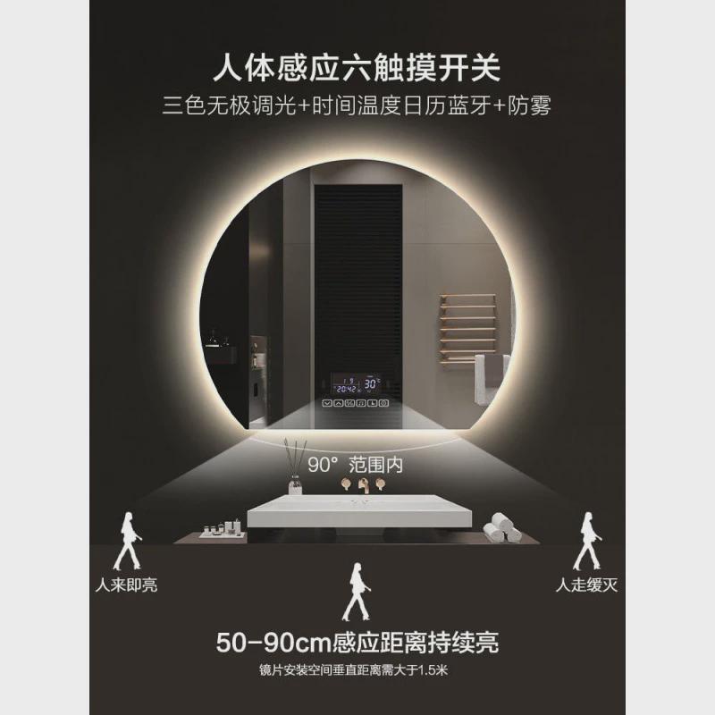 梳妆台led化妆镜卫生间浴室镜子智能挂墙洗手间触摸防雾异形圆镜