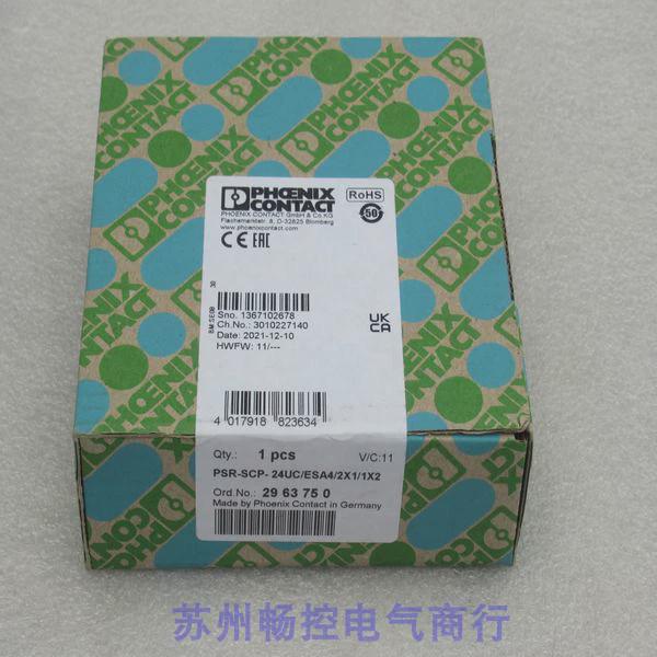 议价询价全新菲尼克斯安全继电器PSR-SCP-24UC/ESA4/2X1/1X2 现货
