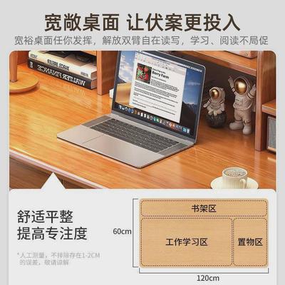 全实木书房书桌书架一体桌椅组合台式电脑桌学生家用学习写字桌子