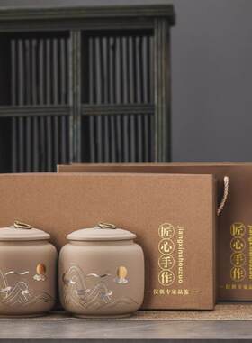 新款紫砂茶叶罐半斤装素雅双罐陶瓷密封罐防潮红茶碎银子礼品盒袋