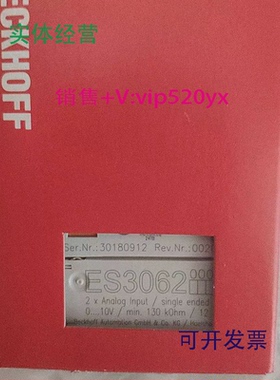 现货供应全新品现货倍福EL3062EL3058EL4028EL3124ES3062现货