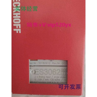 现货供应全新品 现货倍福EL3062EL3058EL4028EL3124ES3062现货