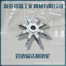 管链输送机厂家工业链轮不锈钢输送机链轮铸造传动用链齿轮