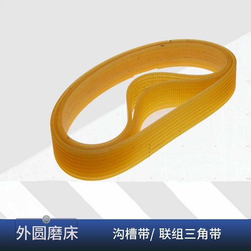 上机MA1320/H磨床 外圆磨契齿皮带多沟槽带Pl联组三角带l*1250*10
