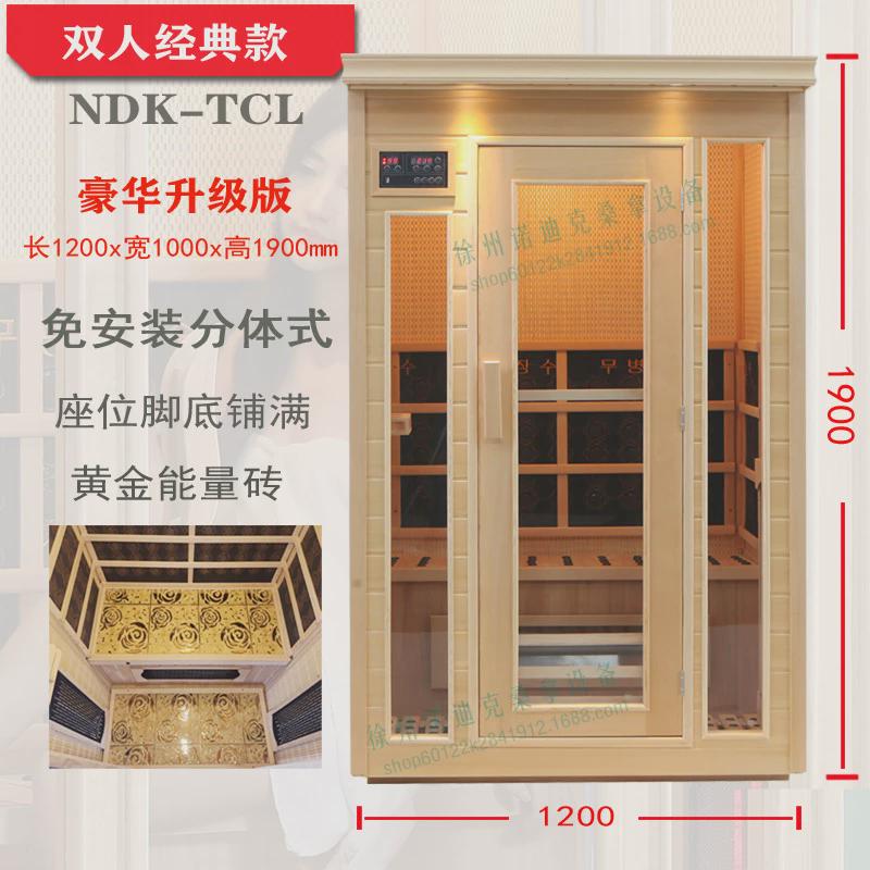 单人双人汗蒸房免安装电气石汗蒸房豪华盐晶石盐疗房工厂厂家直销