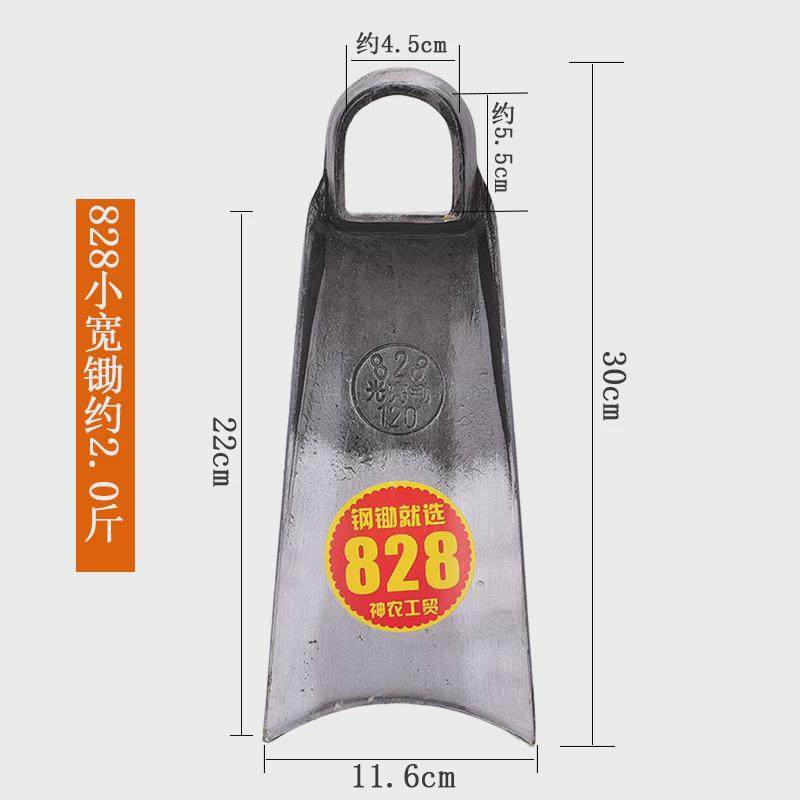 农用全钢锄草开山两用挖地开荒加厚锄头除草翻地松土农具挖土种菜,鲜花速递/花卉仿真/绿植园艺,园艺用品套装,淘宝优惠券,粉丝福利购,淘宝优惠卷