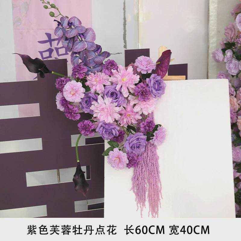 紫色系装饰拱门花艺套装婚礼舞台摄影背景橱窗活动牛角布置仿真花