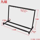 多头吉他支架9头7头吉他架多支把位多琴架组吉他贝斯展示陈列排架