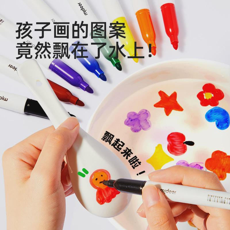 热销mideer童鹿儿弥白板笔水性可擦笔儿童画板笔丝滑大容量彩色漂