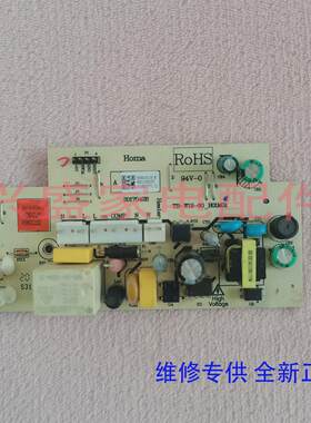 奥马冰箱冰柜BCD-508EG/708EG主控制电脑板W19-60AC