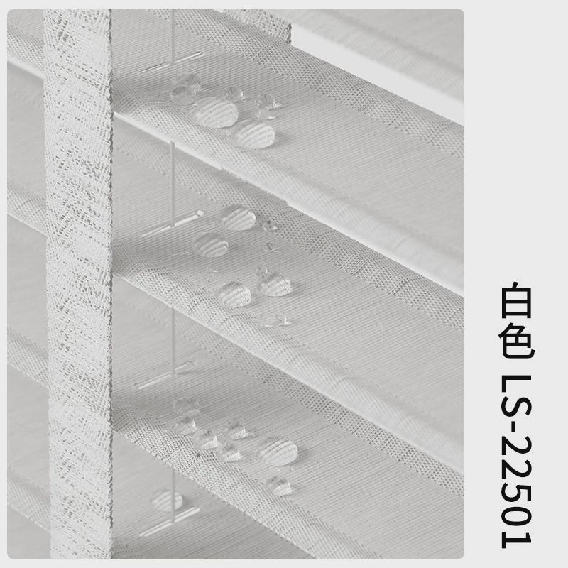 北欧防水布百叶窗帘卧室办公室浴室卫生间客厅遮光拉珠升降朗丝帘