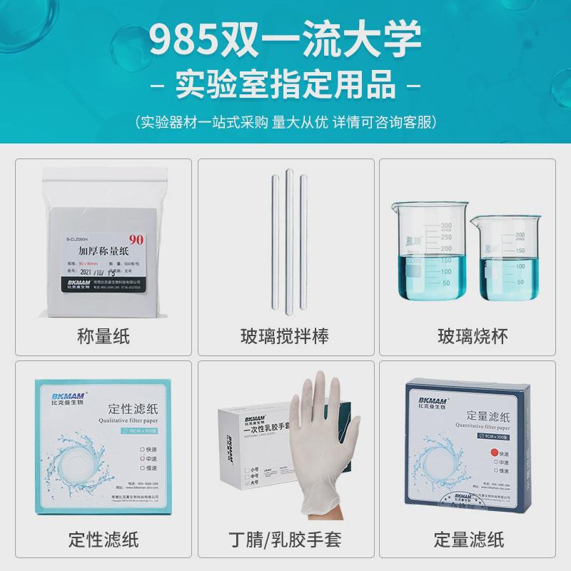 湘研磨实验室天然玛瑙研钵玻钵乳钵研磨器优质耐磨研磨棒罐150mm