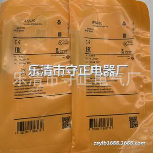 全新接近開關IF5939傳感器現貨