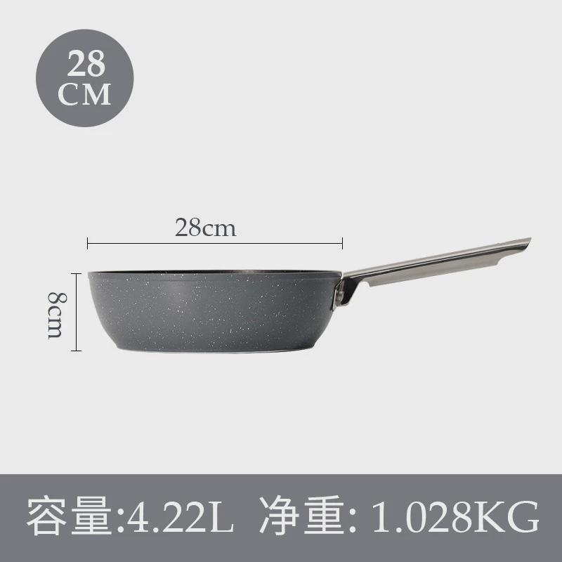 麦饭石不粘锅家用炒菜锅加深平底煎锅三件套煮面锅奶热灶具通用