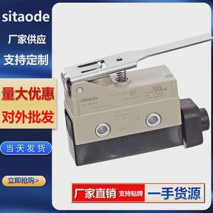 d55限位开关w155w255n2155 斯陶德zc n2255q2255q2155shl