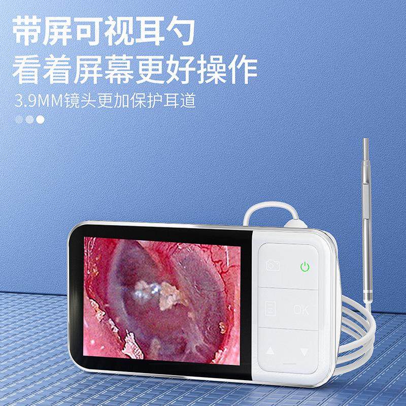采耳专用4.5寸1080P高清洁耳发光耳勺3.9mm可视挖耳勺带屏,家庭/个人清洁工具,耳勺,淘宝优惠券,粉丝福利购,淘宝优惠卷