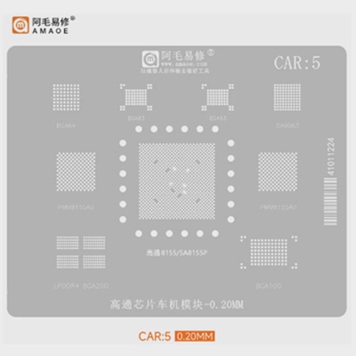CAR5汽车BGA64/63/200/100 DA9063 PMM8155AU高通SA8155P植锡钢网