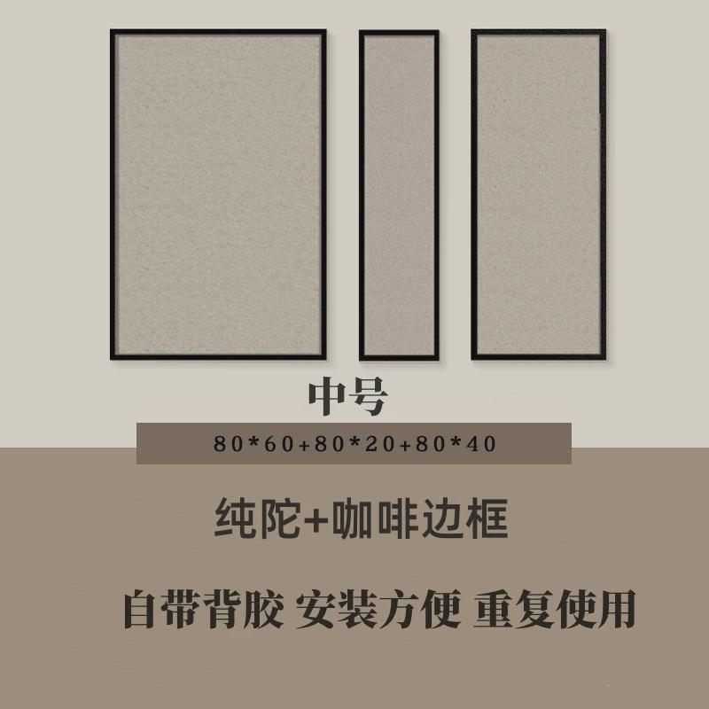 自粘免打孔彩色毛毡板墙贴背景墙装饰照片墙留言板作品展示板软板