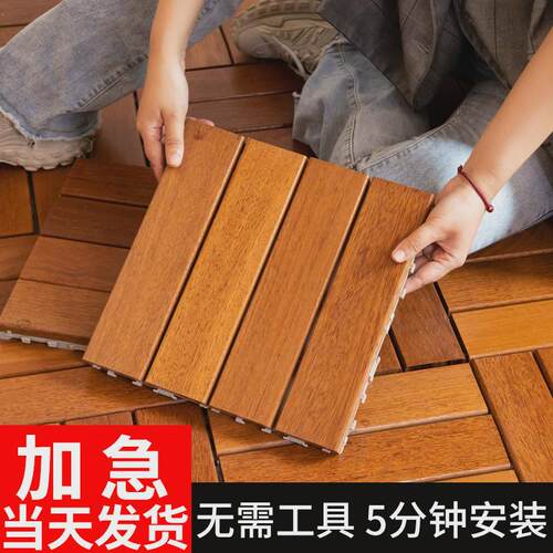 ll菠萝格防腐木地板户外露台花园庭院地面铺设阳台拼接地板自铺改