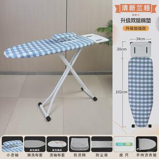 的电熨斗烫衣板家用折叠专业烫衣服熨衣板架子熨烫台挂烫新品