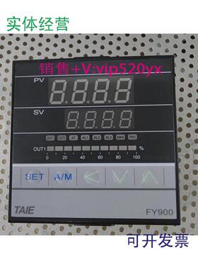 现货供应FY900-301100FY900-302100FY900-101100/201100FY900台仪
