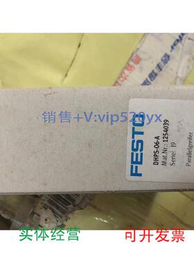 现货供应FESTODHPS-06-A1254039