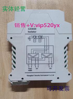 现货供应CZ3035隔离器lsolator全新现货议价