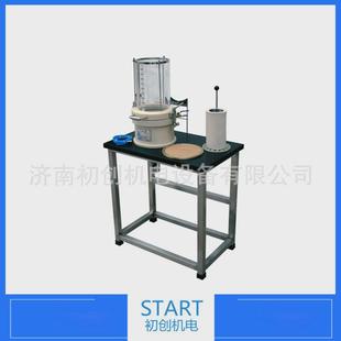 简易小型片器纸页成型取样机造纸实验室抄试验机手动抄片机