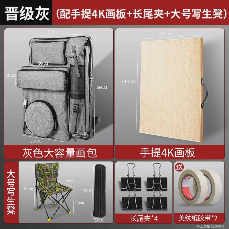 画包美术生专用艺画板画袋美术袋4k考包大容量画板收纳画架素描套