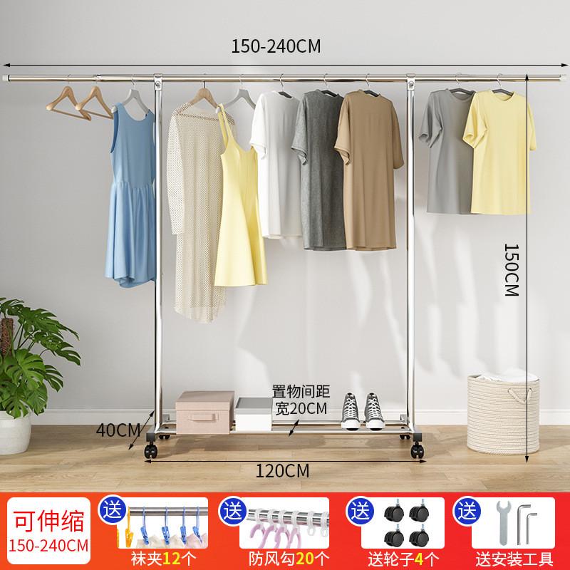 厂家挂单晾衣架伸缩杆式杆衣服不锈钢阳台晒厂家架子内凉卧室落地