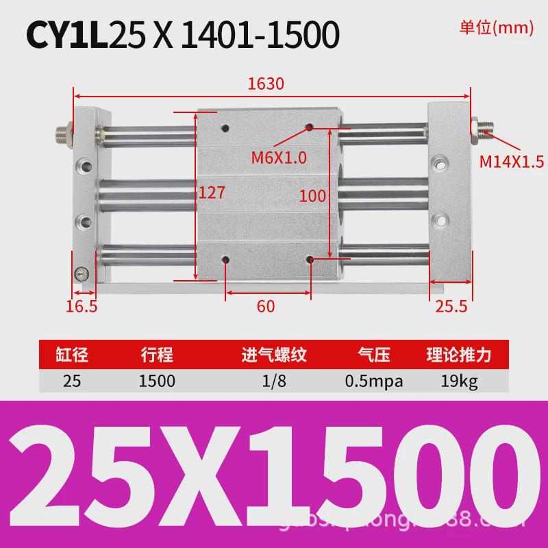 无杆气缸cyl1l/6/10/15/20/25/32/40高精度无偶磁杆气缸
