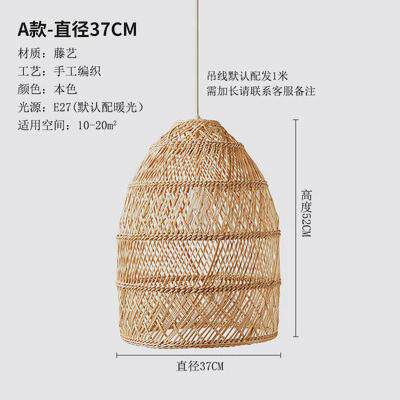 吊灯日式玄关餐厅灯酒店客房书房创意个性侘寂风手工藤艺单头吊灯