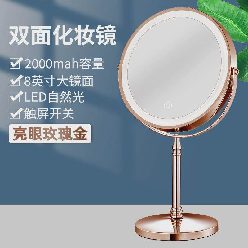 网红金属双面镜子十倍化妆镜放大10倍升降台式led便携智能补光灯