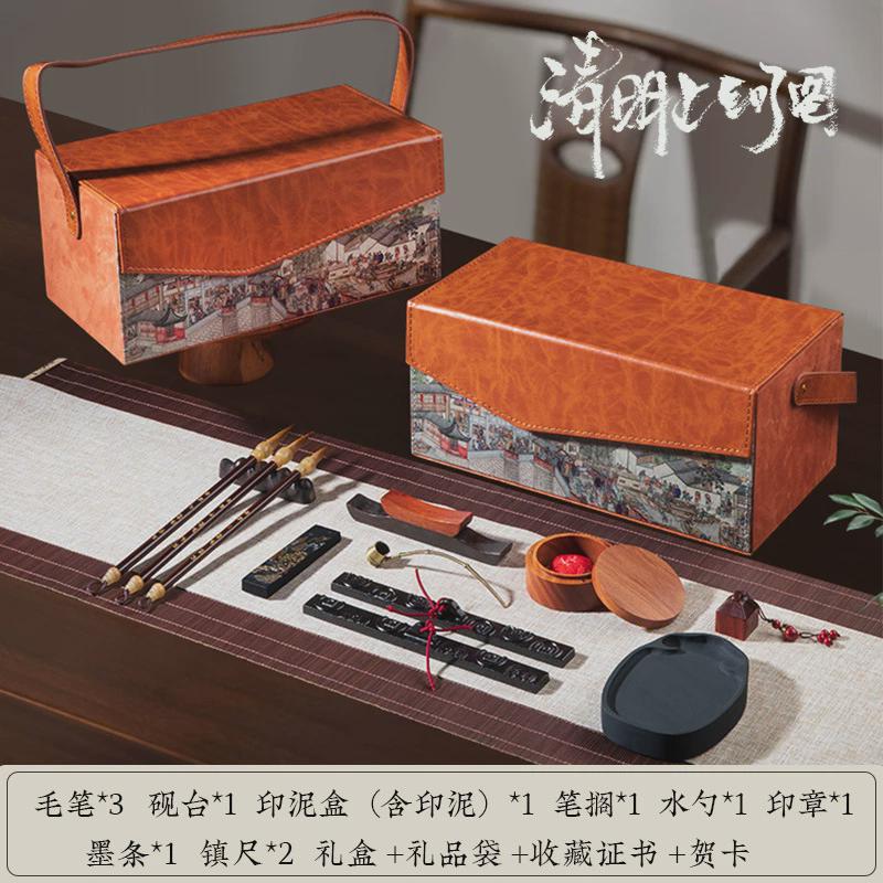 兰斋文房四宝套装毛笔砚台毛笔架镇尺条端砚墨笔墨纸砚毛笔字书