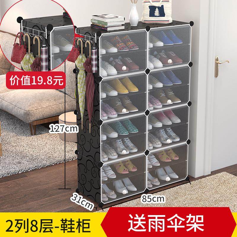 简约现代防尘亚克力收纳柜简易鞋柜塑料鞋架鞋子折叠门口多层鞋盒,收纳整理,鞋子收纳架,淘宝优惠券,粉丝福利购,淘宝优惠卷