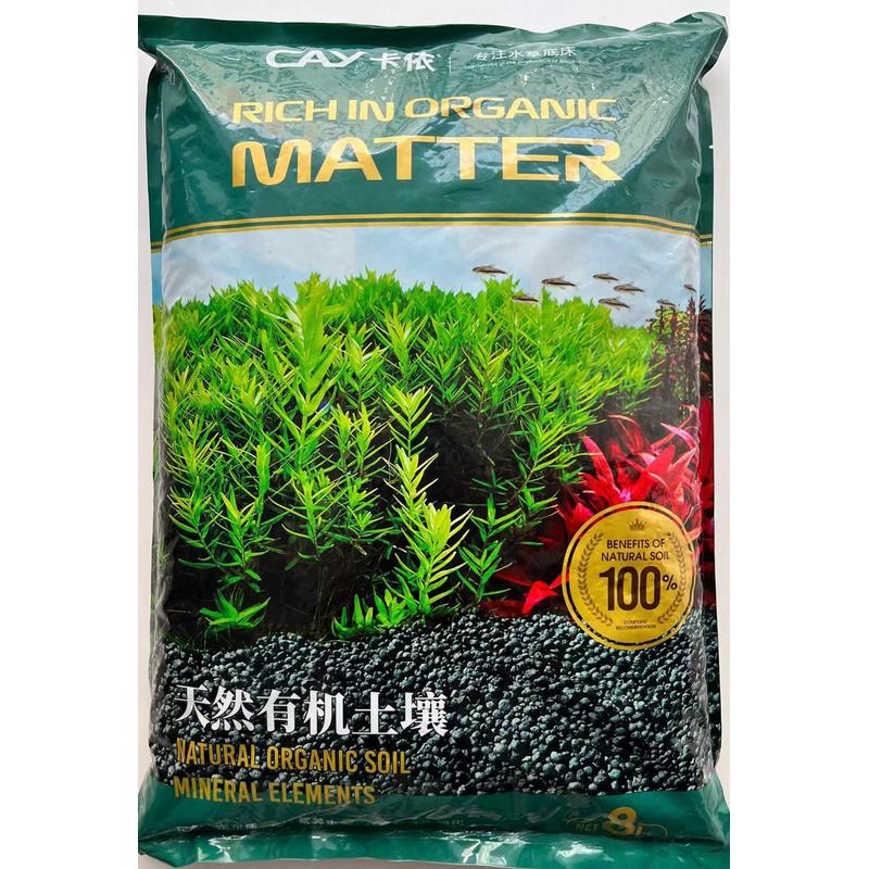 鱼缸专用不生态水草泥底砂造景沙净水免洗水草泥粉化水草泥种植土