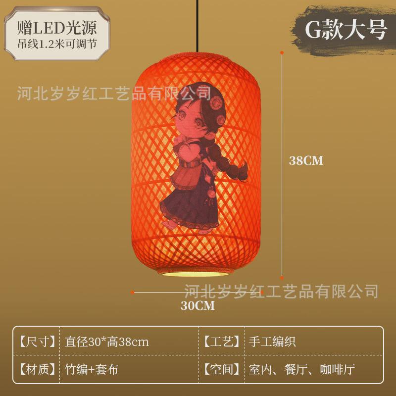 中式油纸竹编灯笼古风酒店餐厅大排档火锅店广告印字吊灯烘火罩