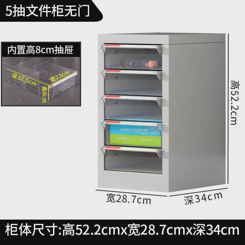 抽屉式储物柜多层平底美甲店烘焙收纳柜磨具a4文件柜透明罐装抽屉