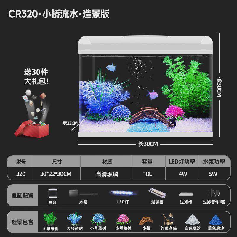 鱼缸客厅小型2024新款家用水族箱生态热弯桌面玻璃造景懒人金鱼缸,宠物/宠物食品及用品,桌面缸,淘宝优惠券,粉丝福利购,淘宝优惠卷