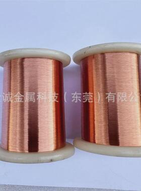 t2丝紫铜细铜丝0.030.040.050.080.10.120.350.5mm裸铜线