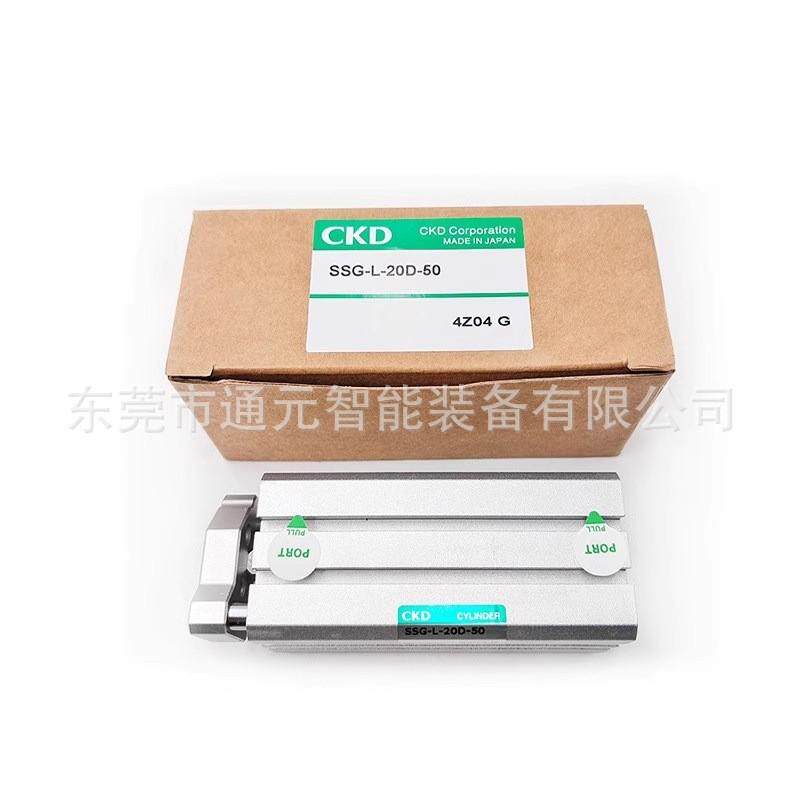 热销CKD带导杆省空间气缸SSG-L12/16/20/25/32-10/15/20/25