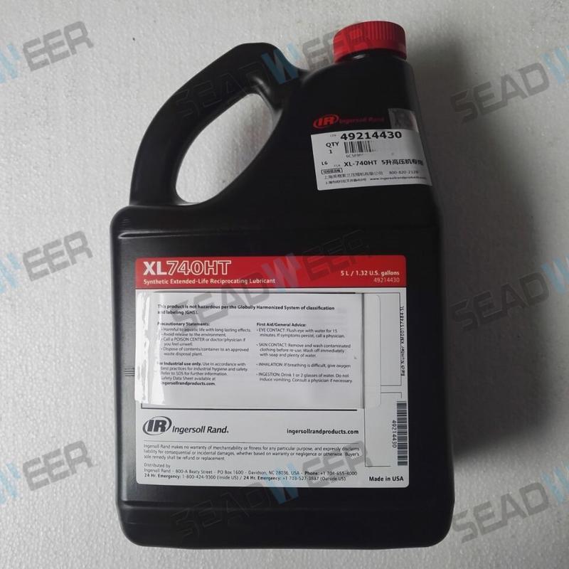 xl740ht英格索兰活塞机油_油活塞式空压机英格索兰_15t2机油